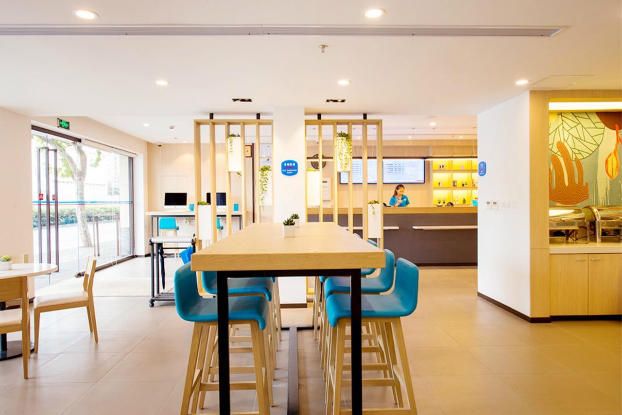Hanting Daning International Guangzhou Road Branch Hotel Shanghai
