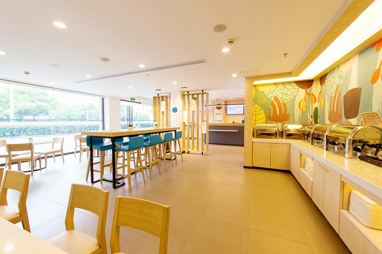Hotel Hanting Daning International Guangzhou Road Branch Shanghai